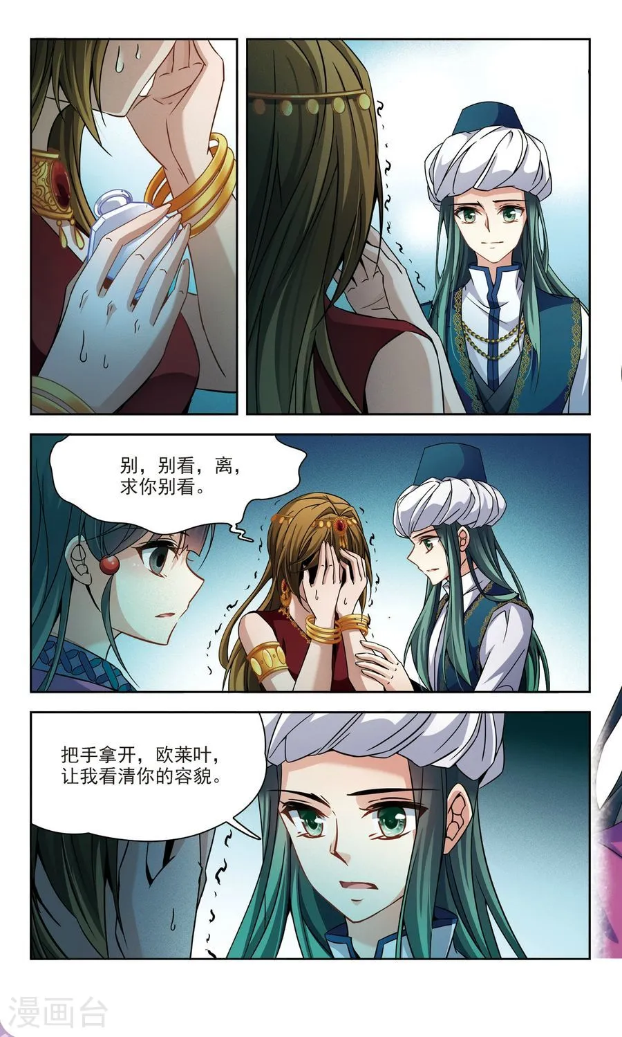 第10页