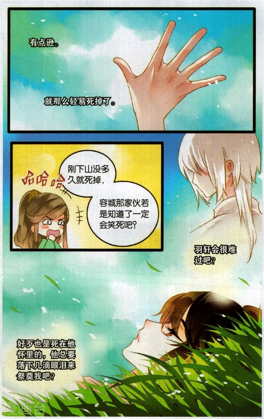 第4页