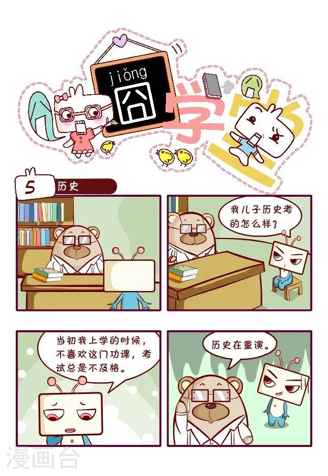 第28页