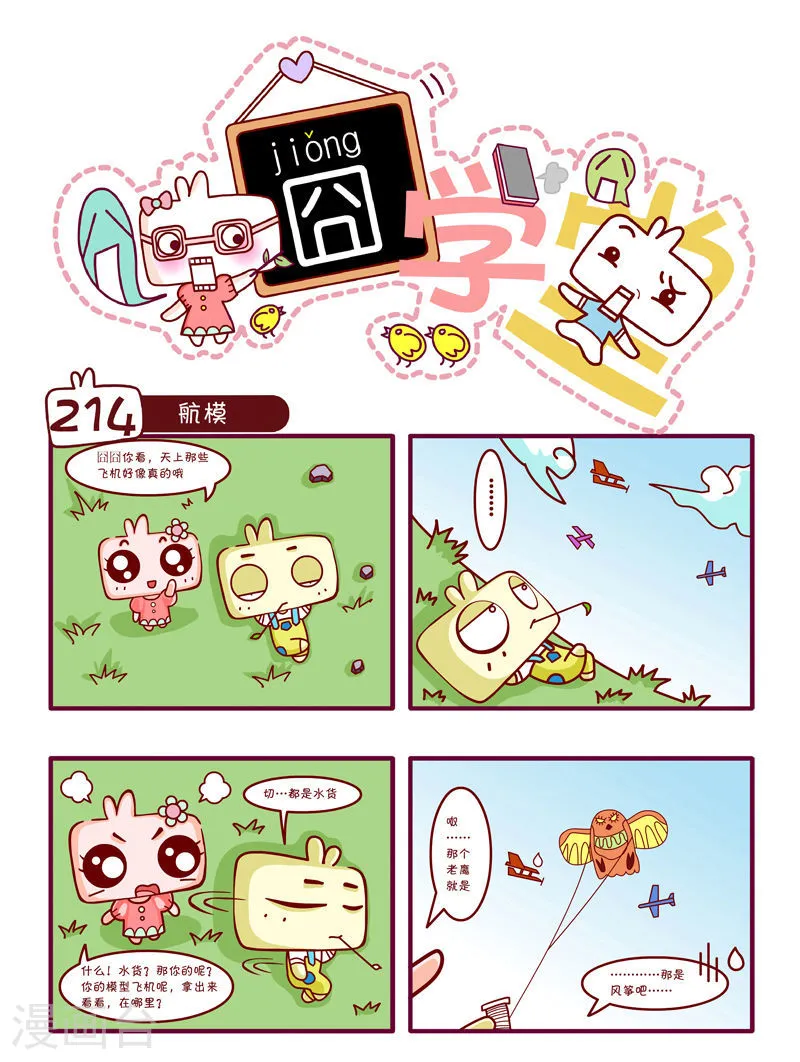 第6页