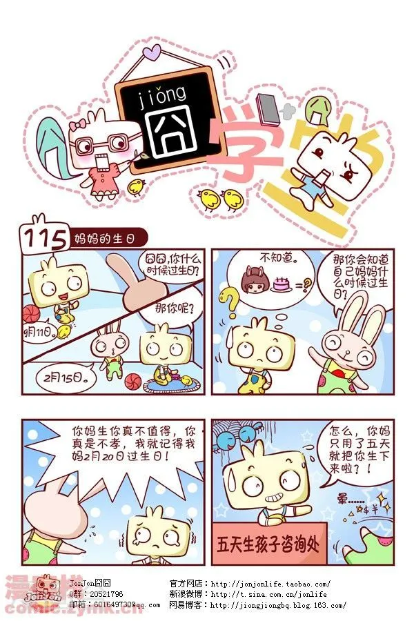第5页