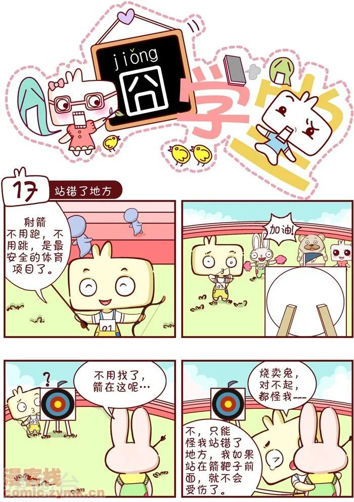 第7页