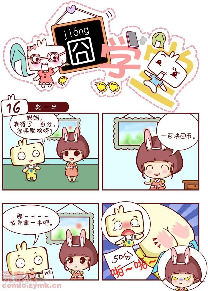 第6页