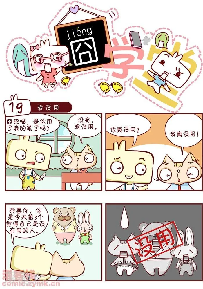 第9页