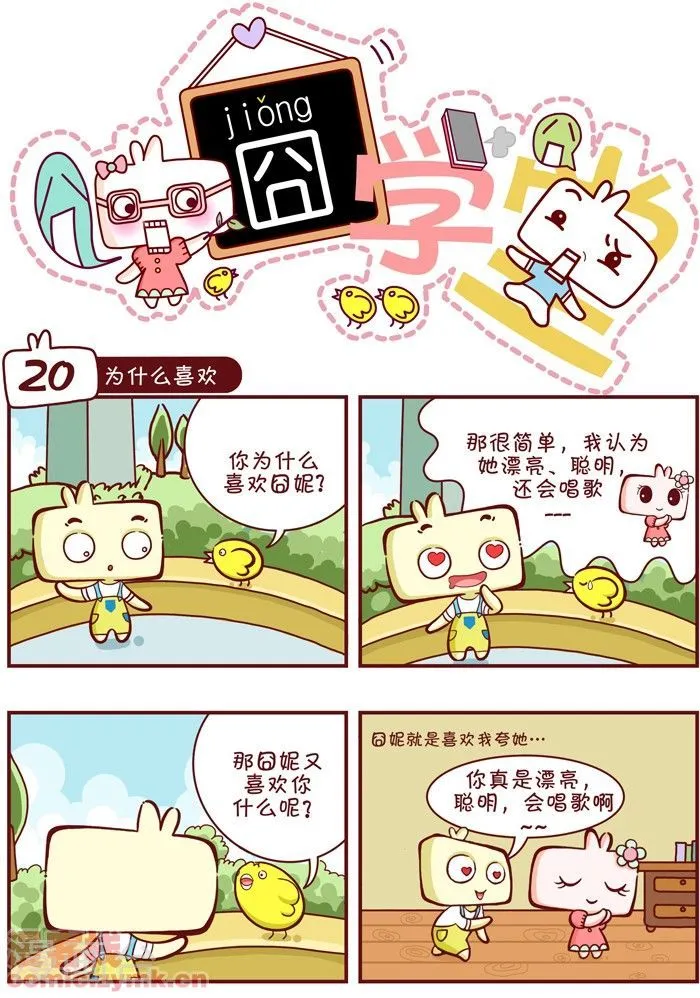 第10页