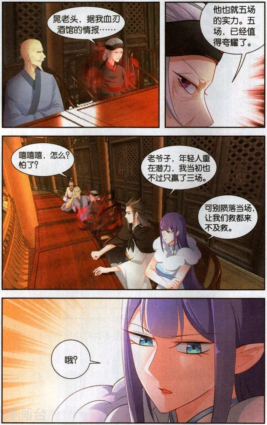 第3页