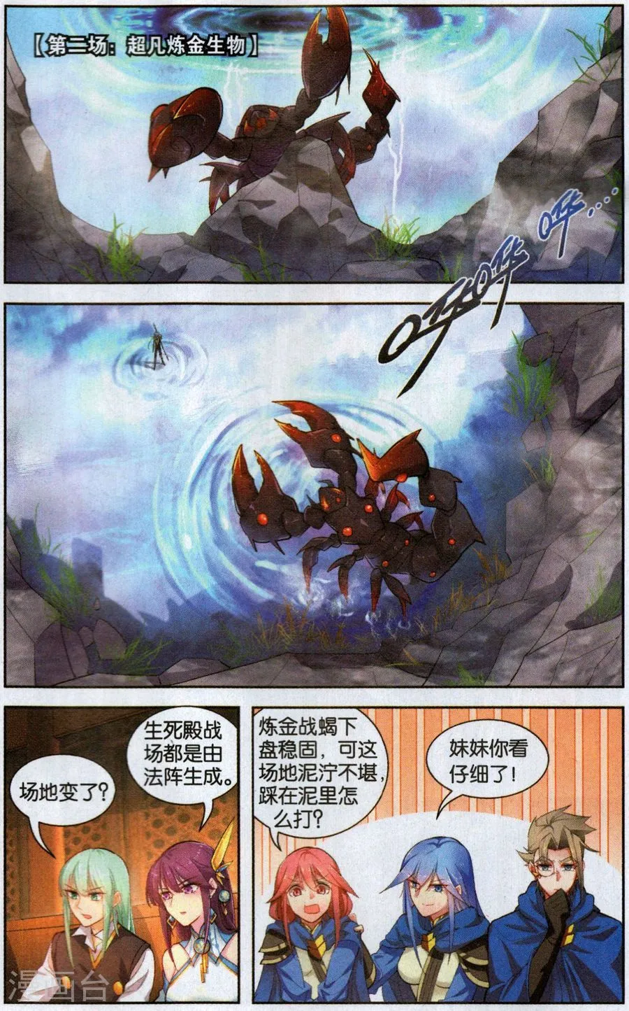 第6页