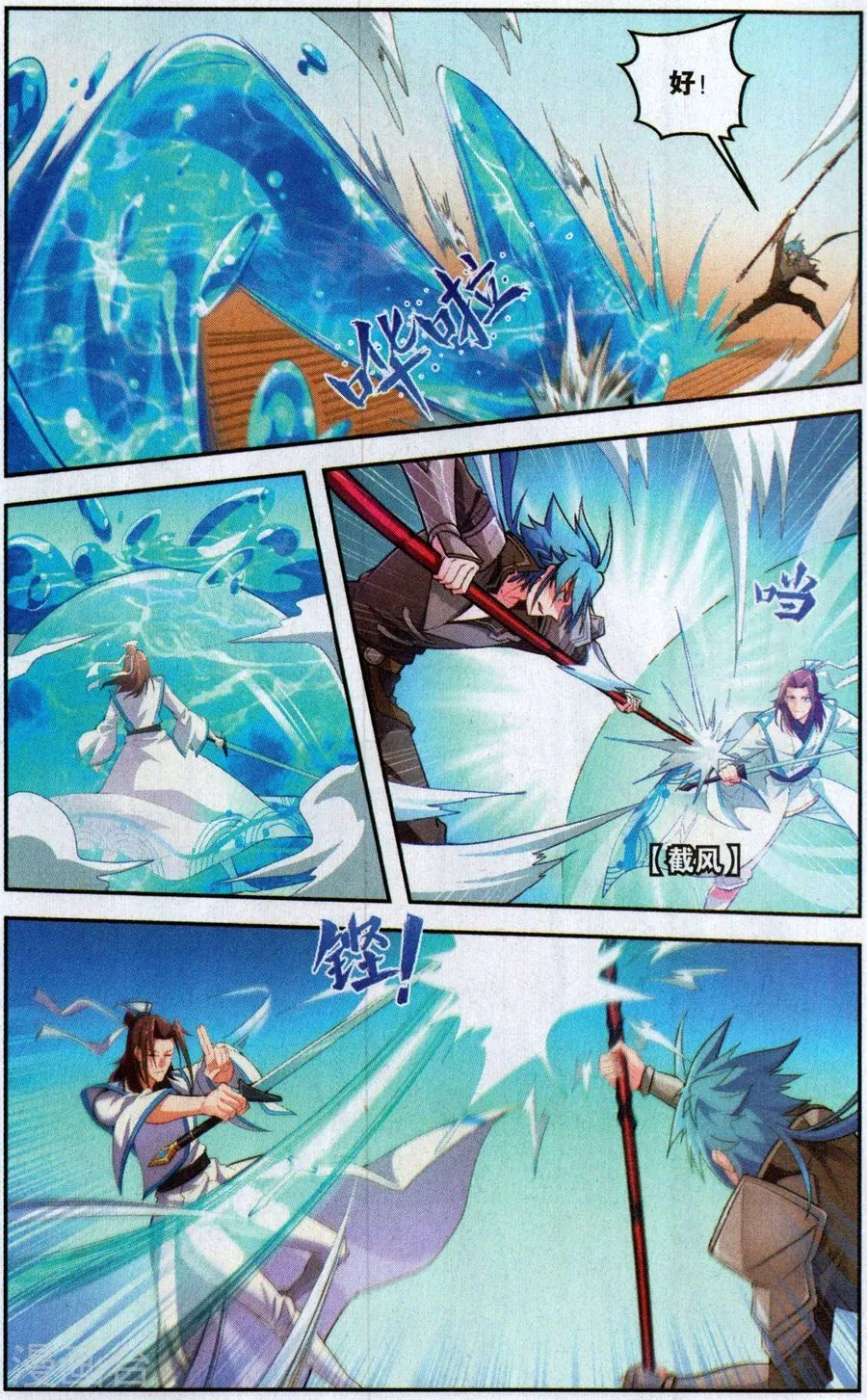 第21页
