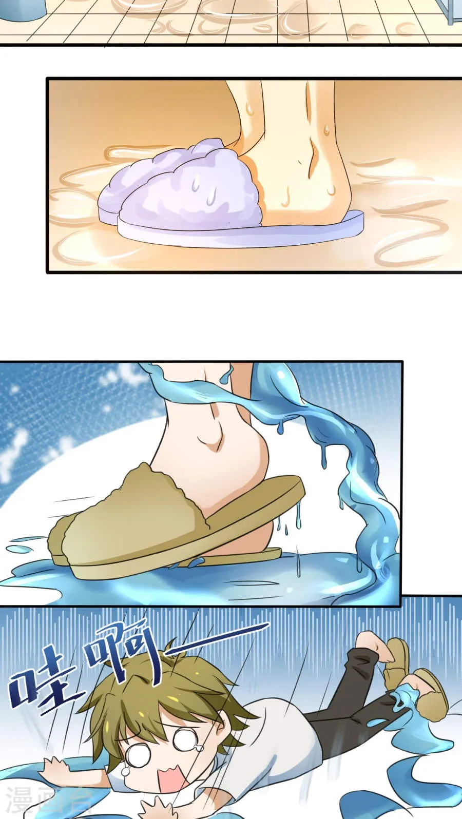 第10页