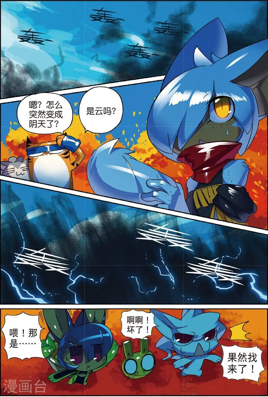 第7页