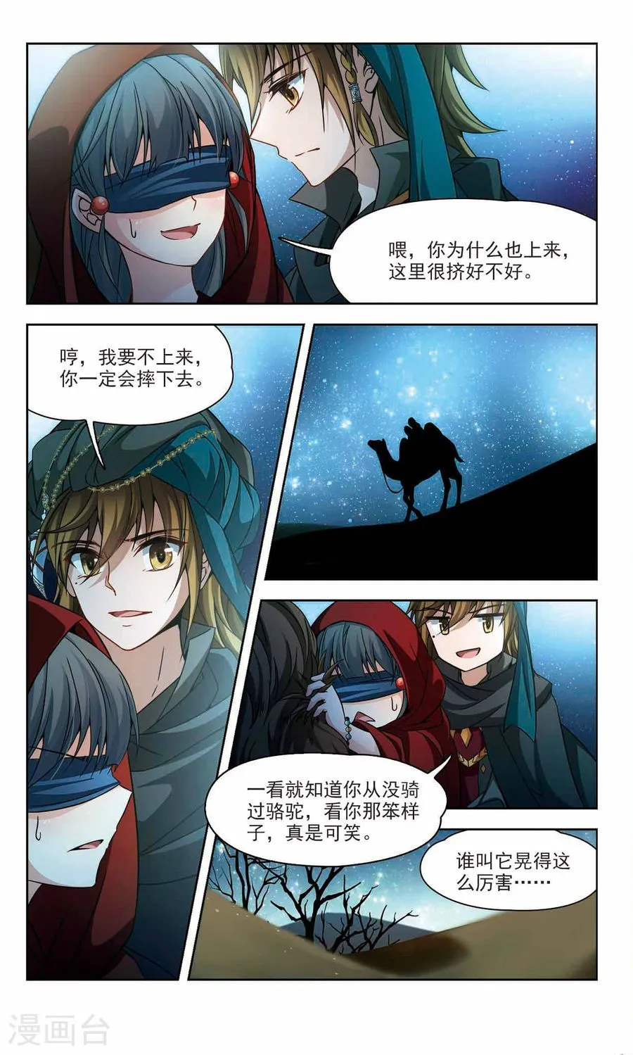 第13页