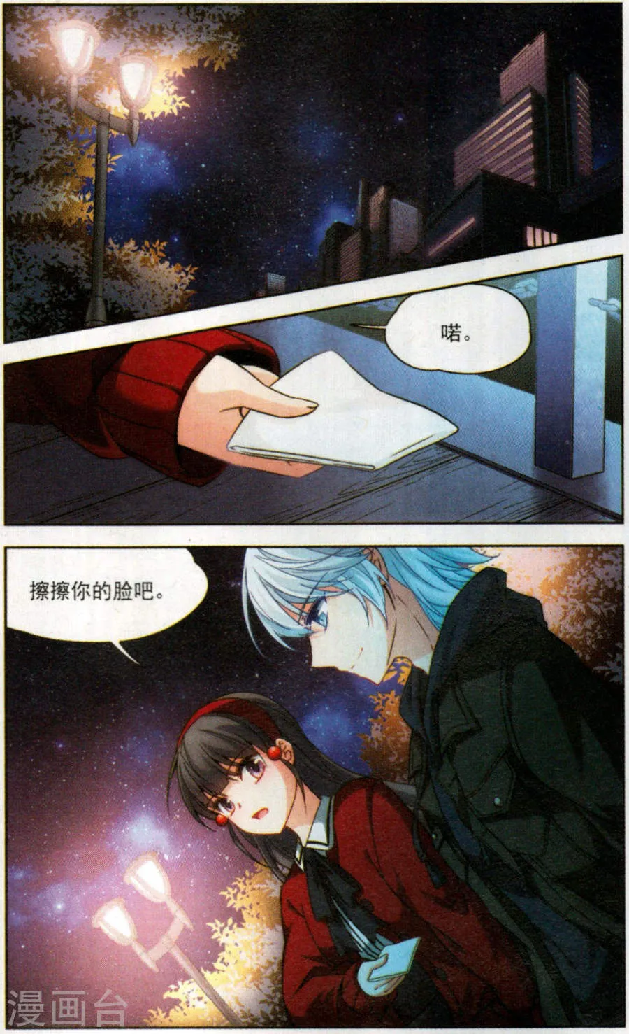 第5页