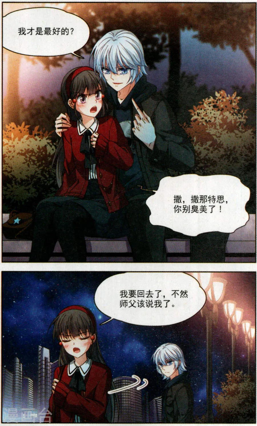 第12页