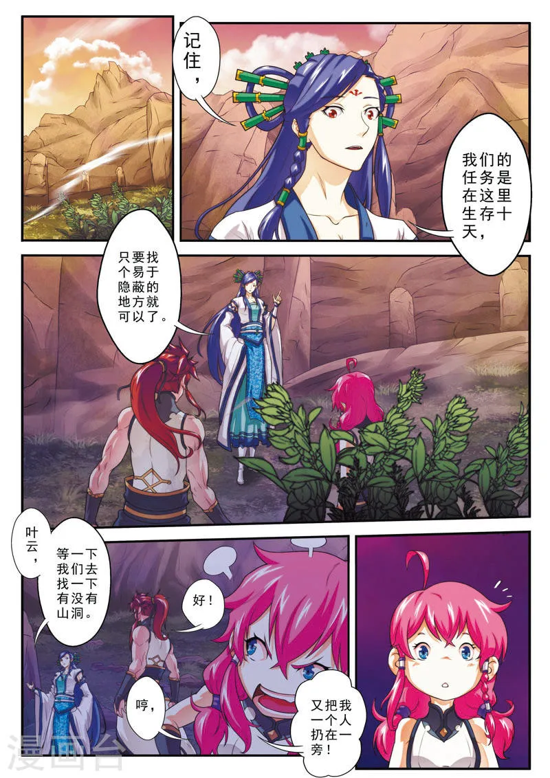 第7页