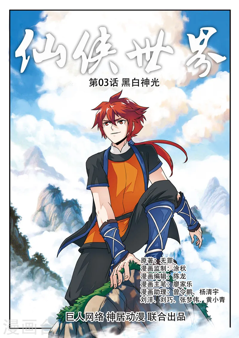 第1页