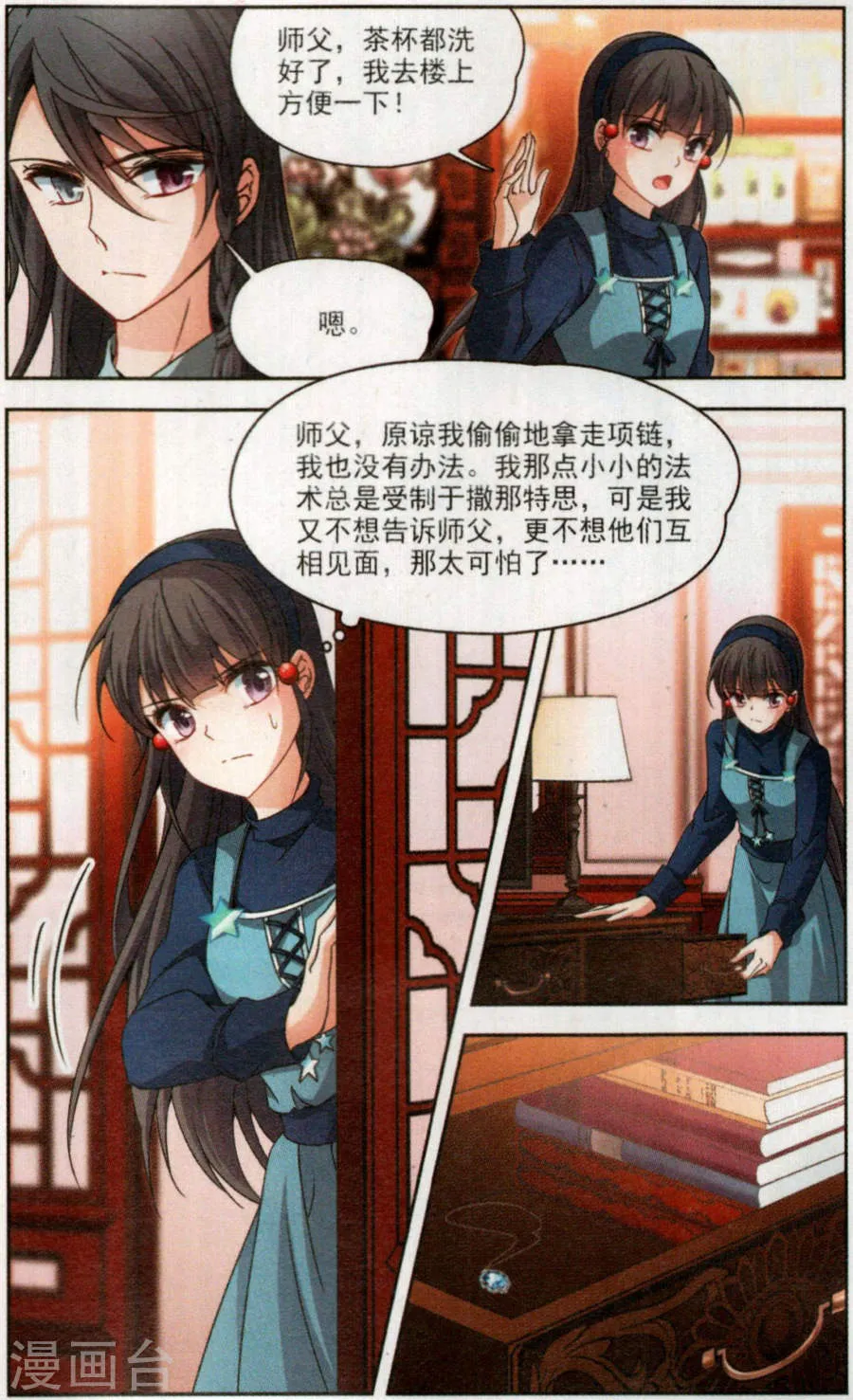 第3页