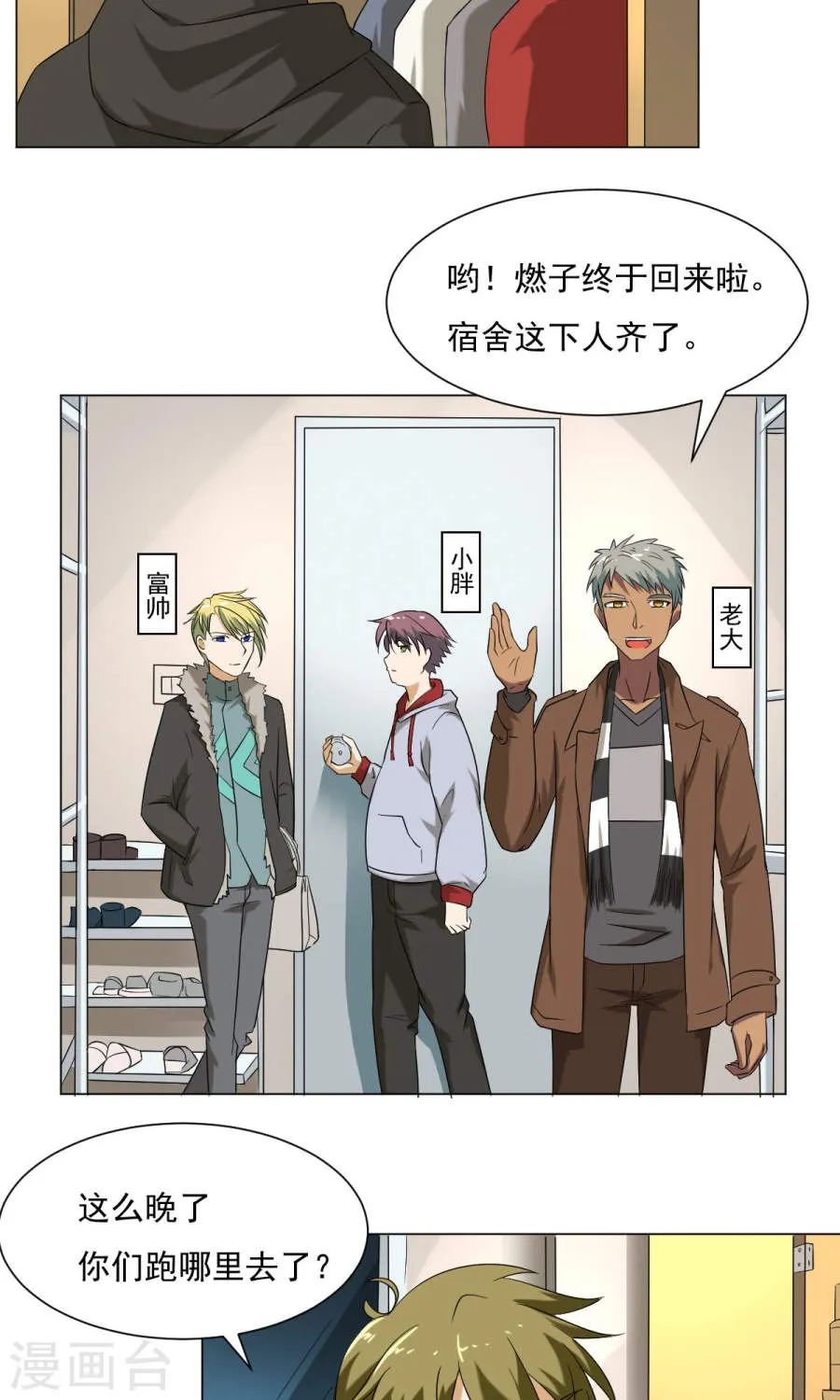 第2页