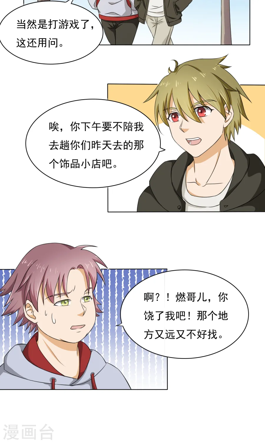 第10页