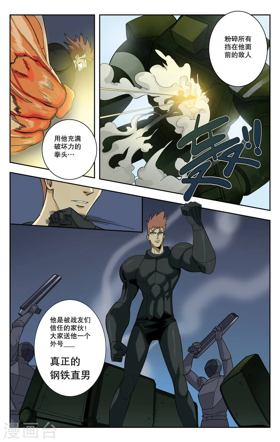 第2页