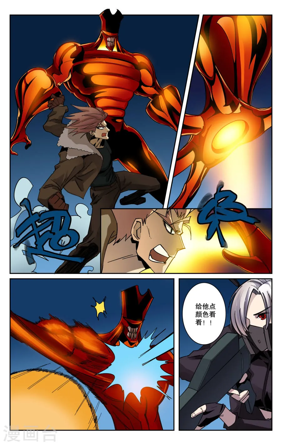 第9页