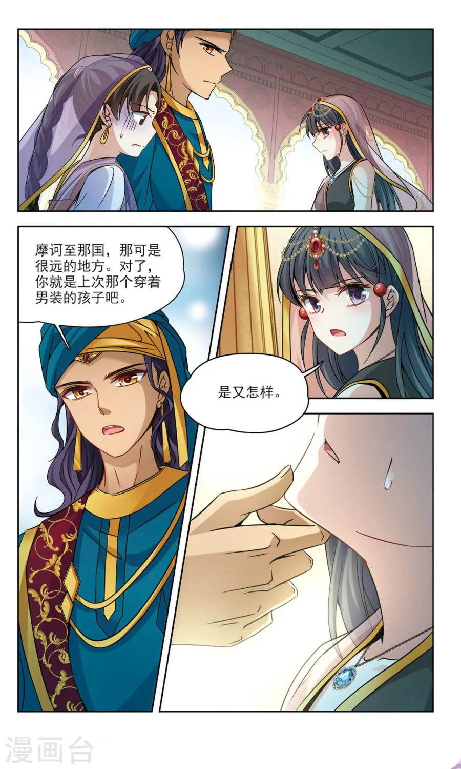 第9页