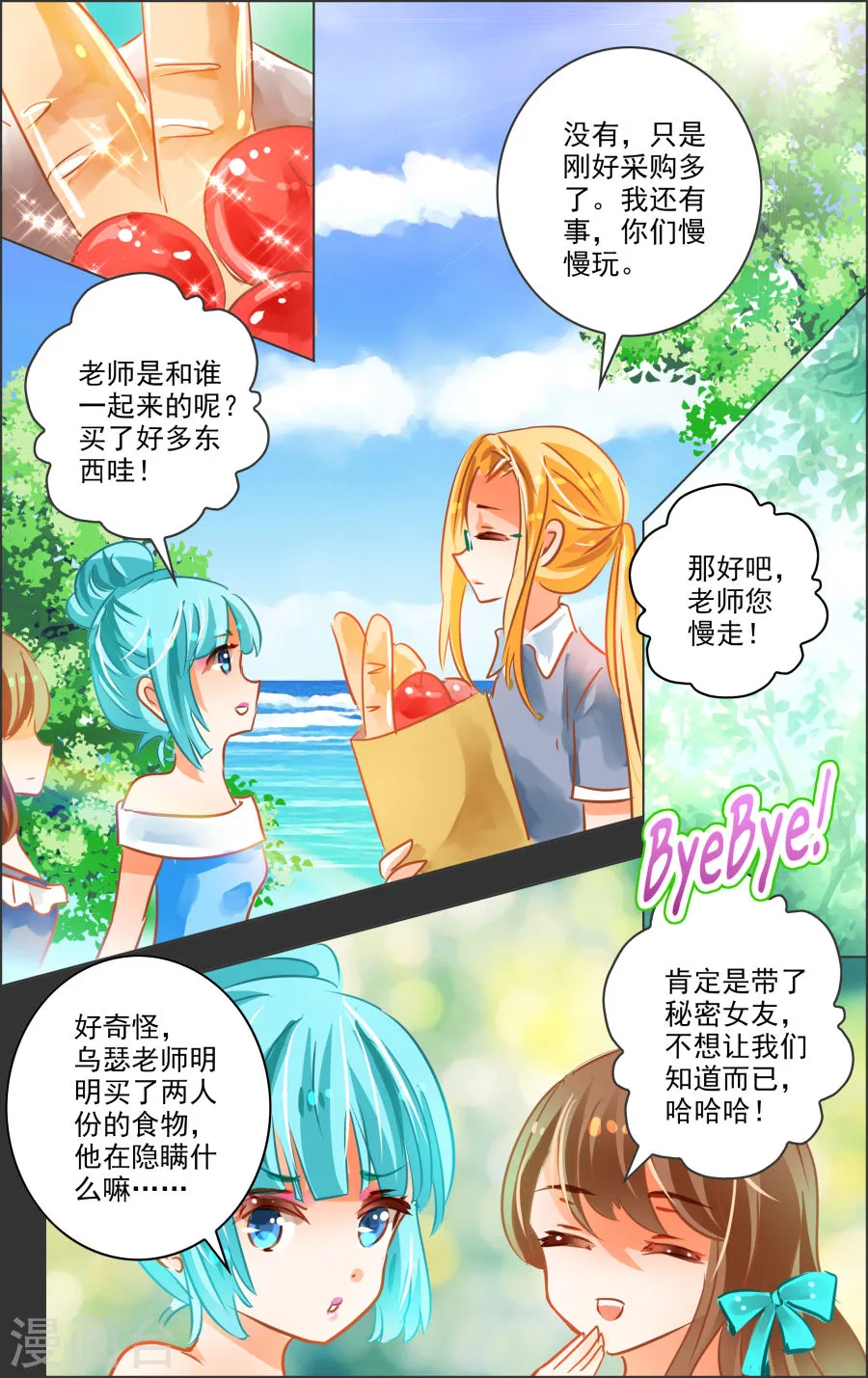 第3页