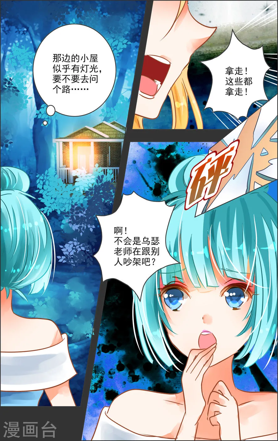 第6页