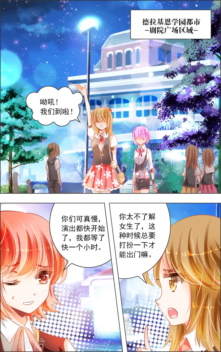 第2页