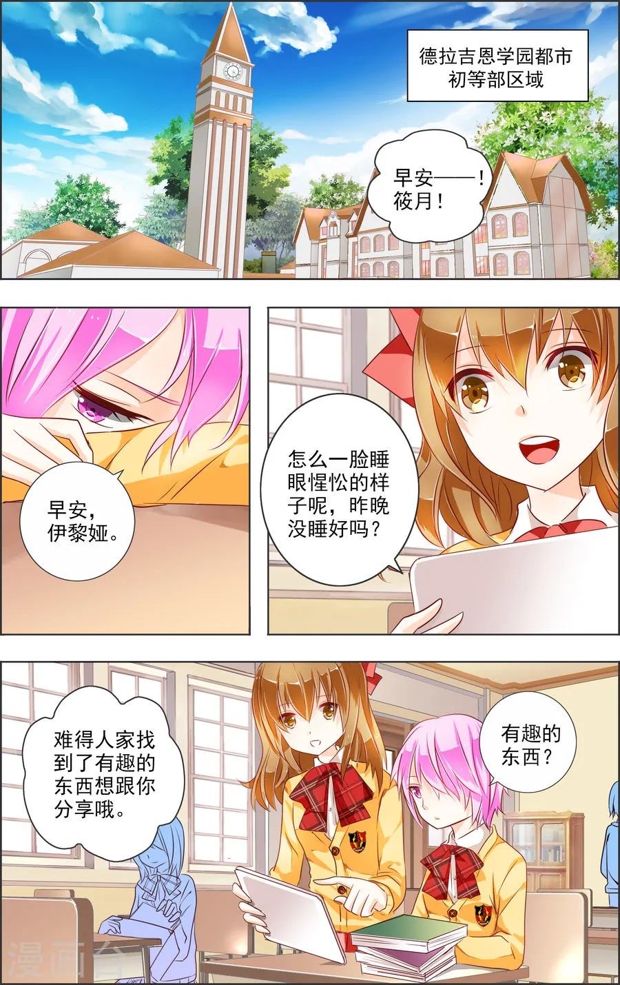第4页