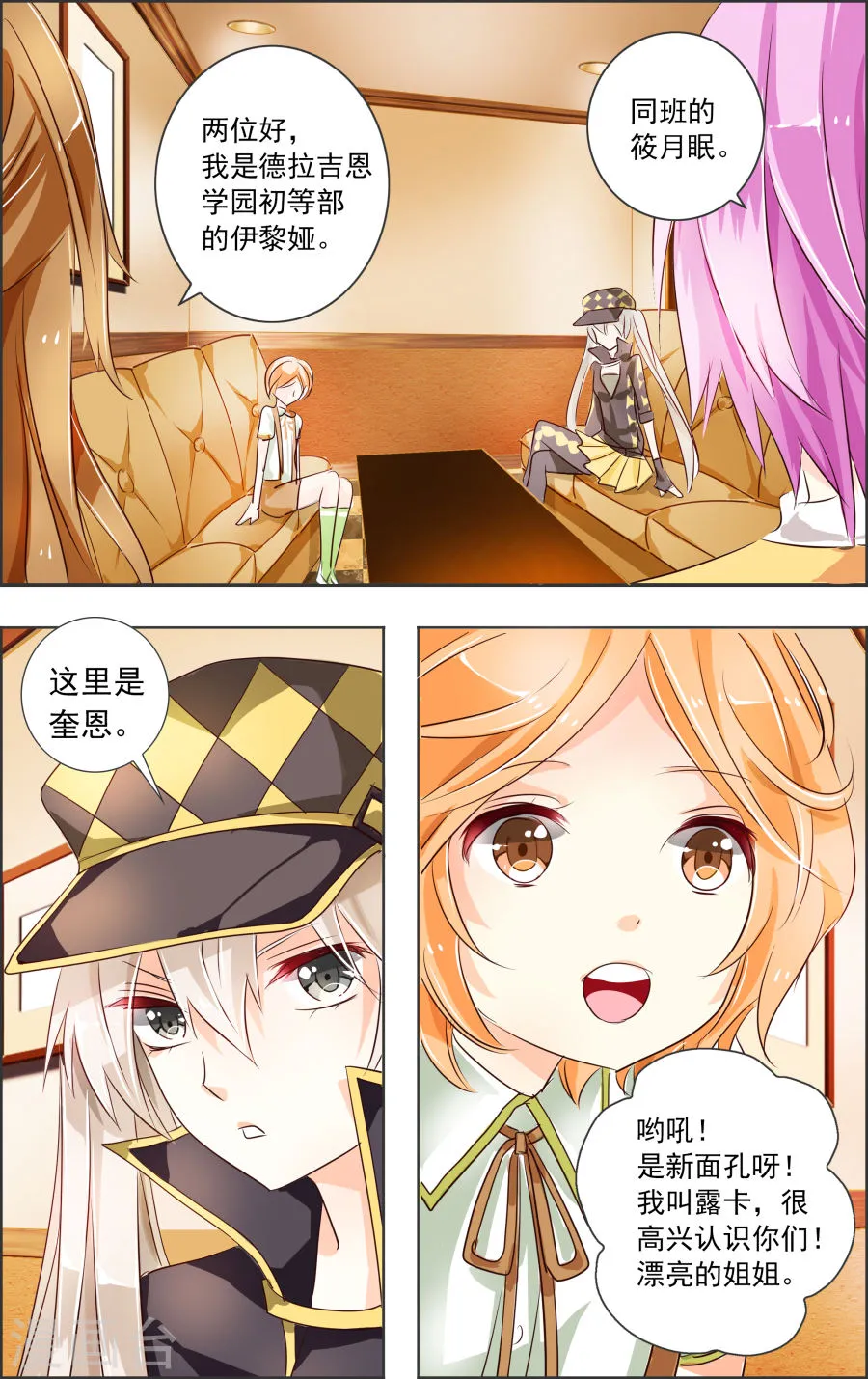 第8页