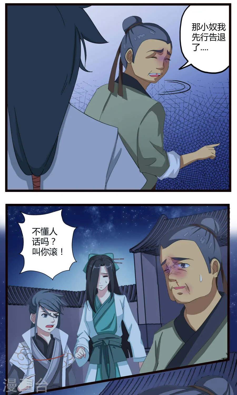 第27页