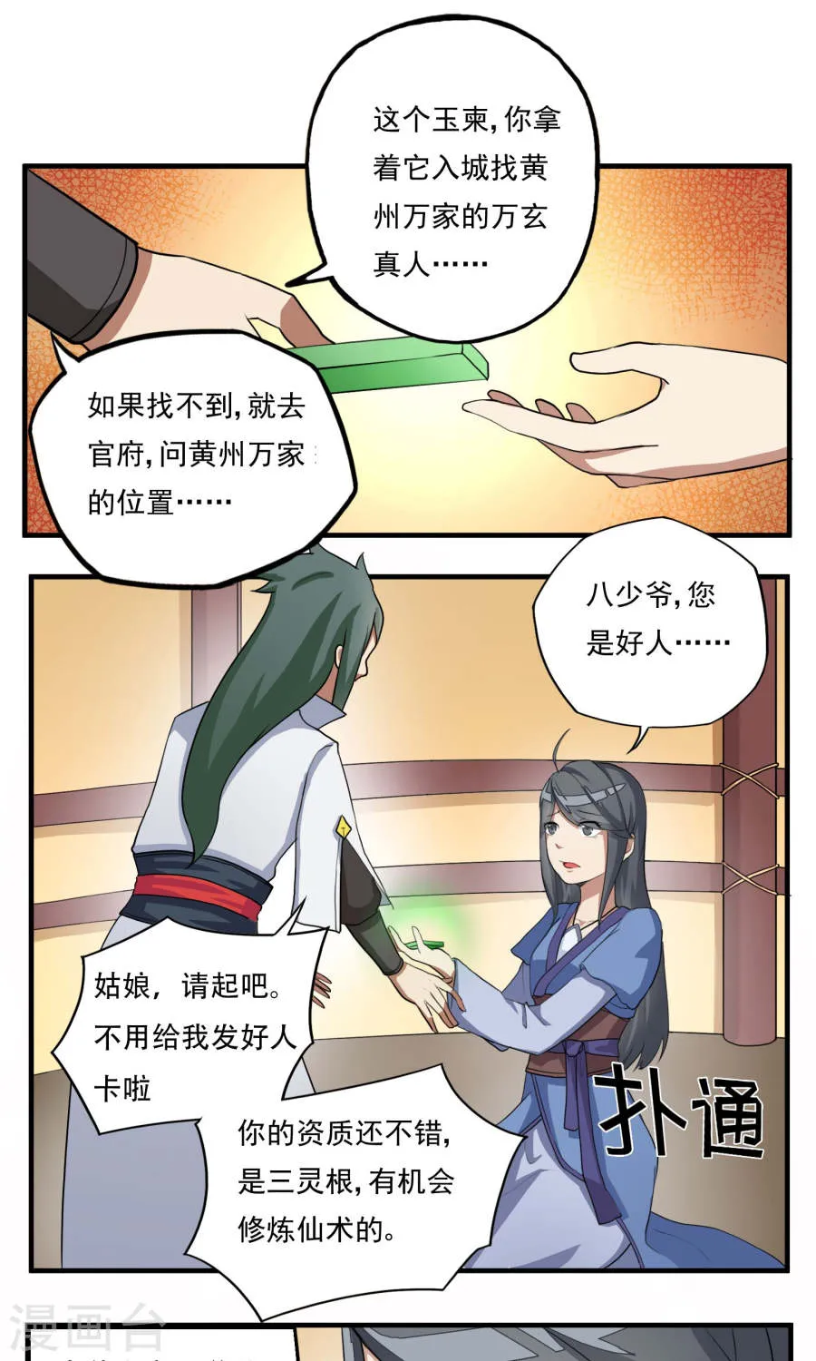 第22页