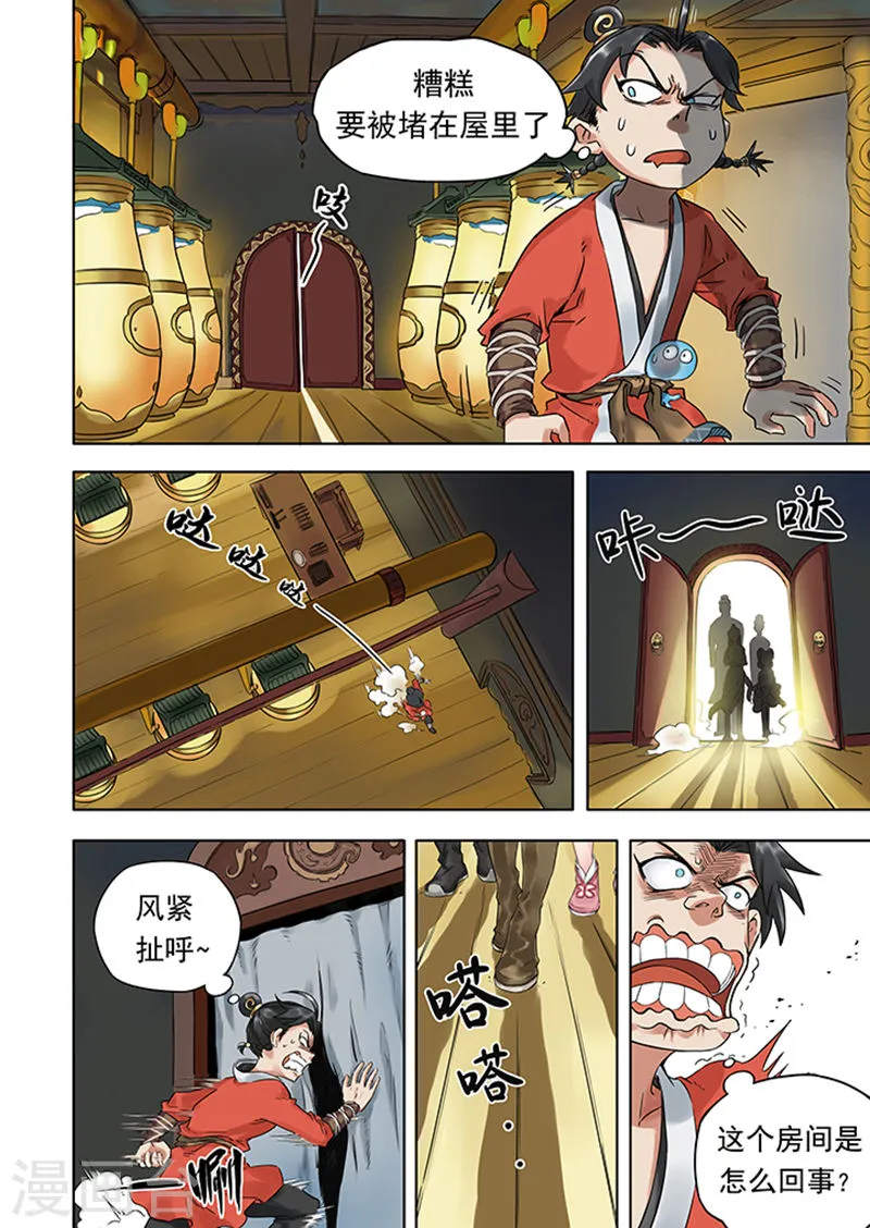 第12页