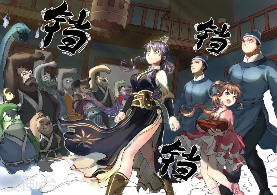 第7页