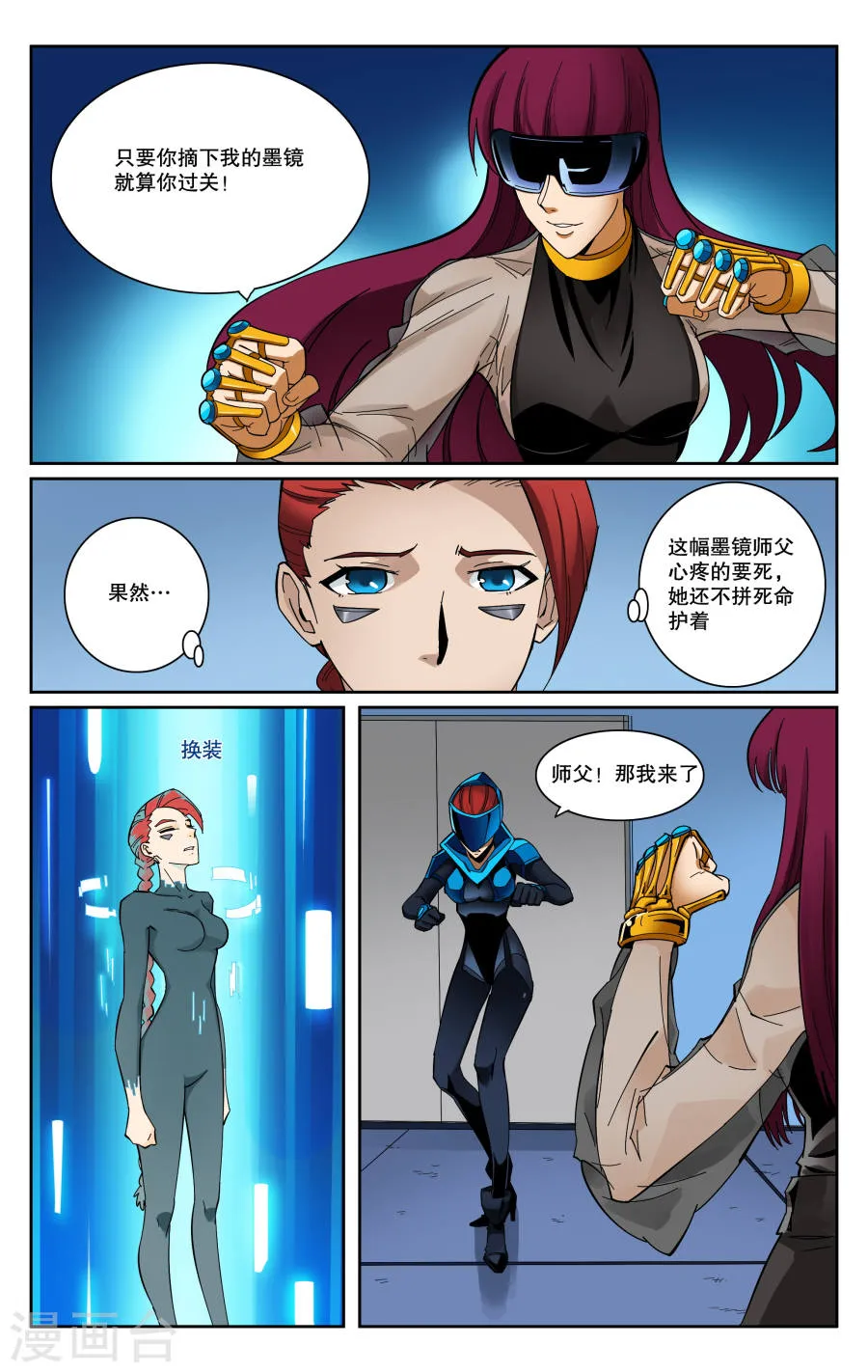 第5页