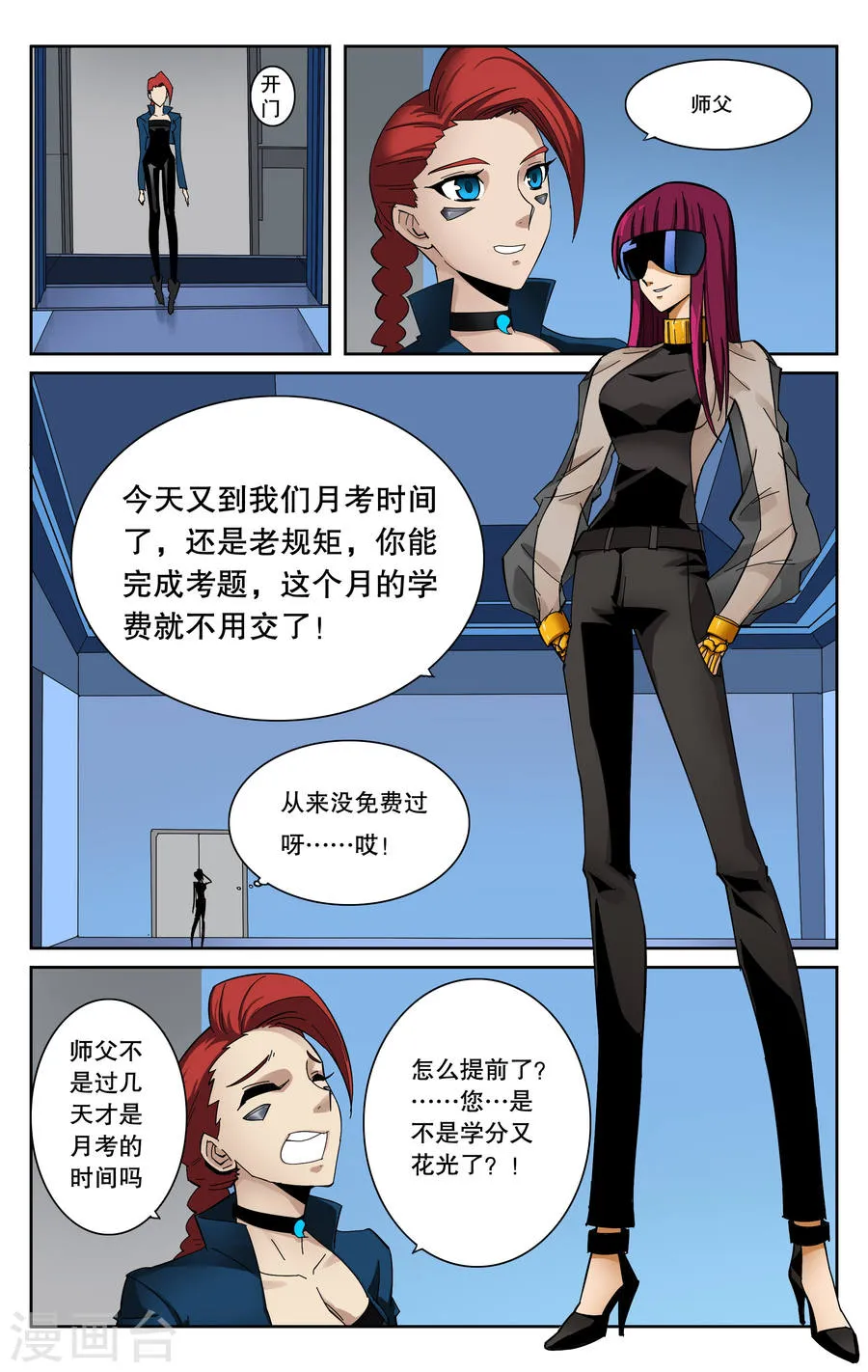 第3页