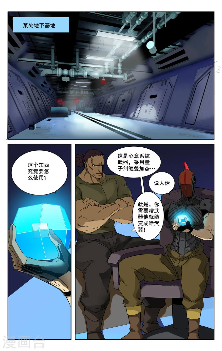 第6页