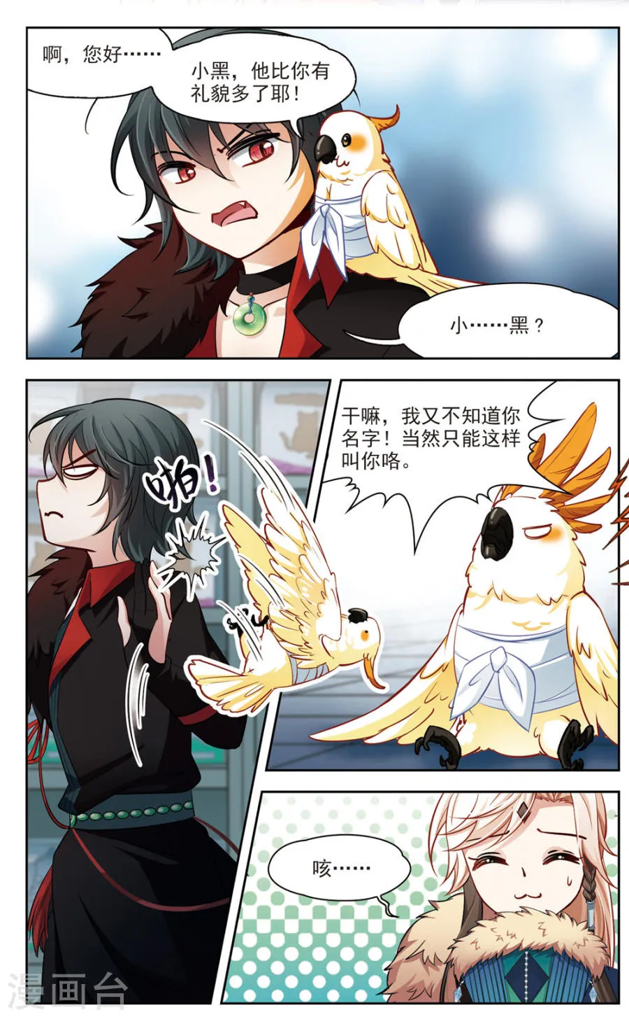 第4页