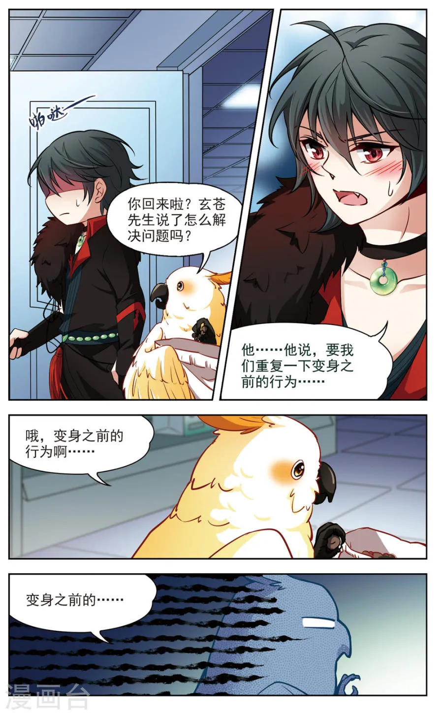 第15页