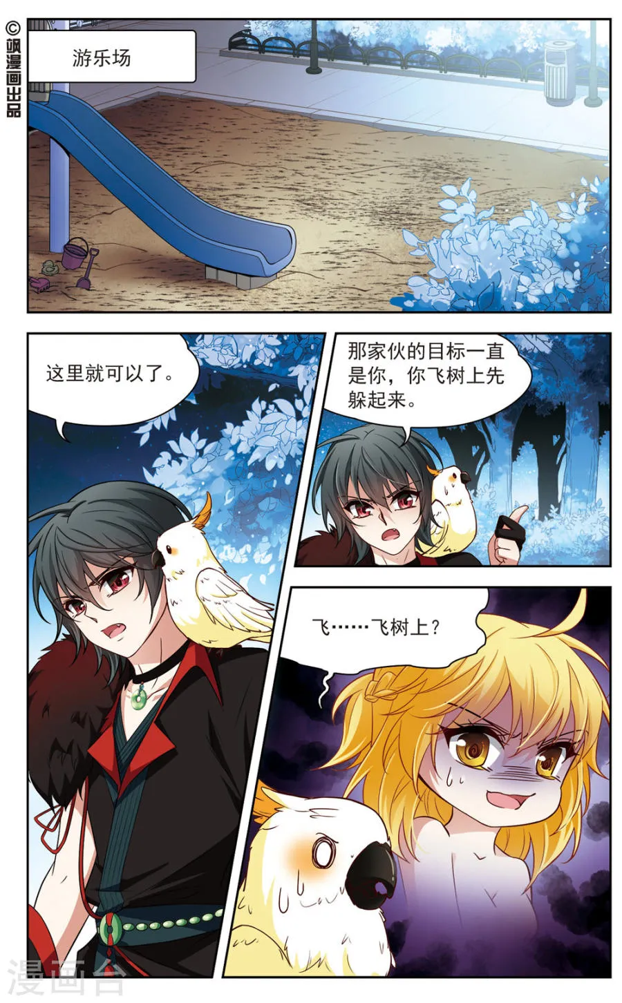 第2页