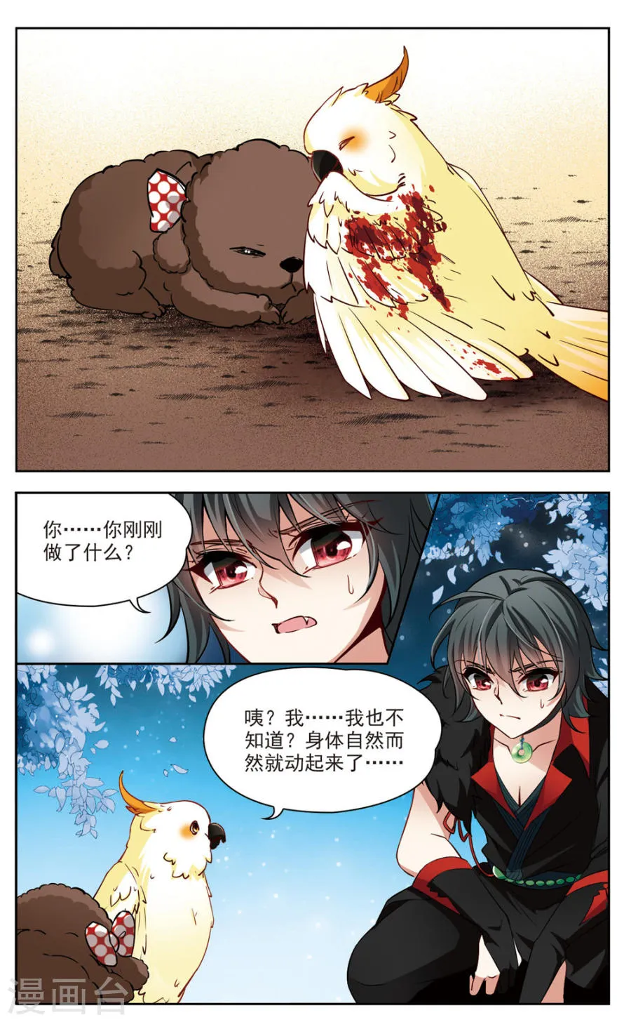 第16页