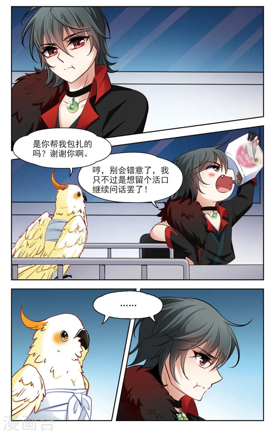 第19页