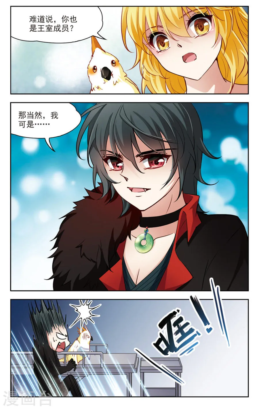 第22页