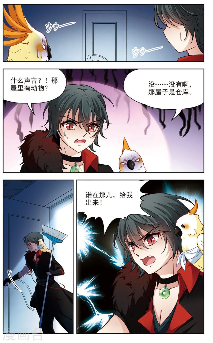第23页