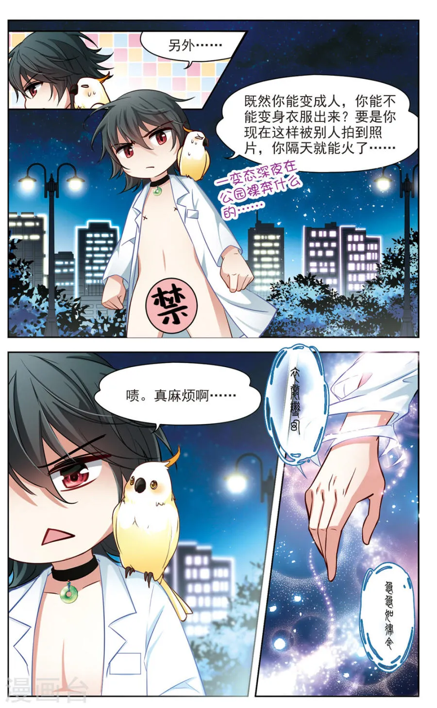 第24页