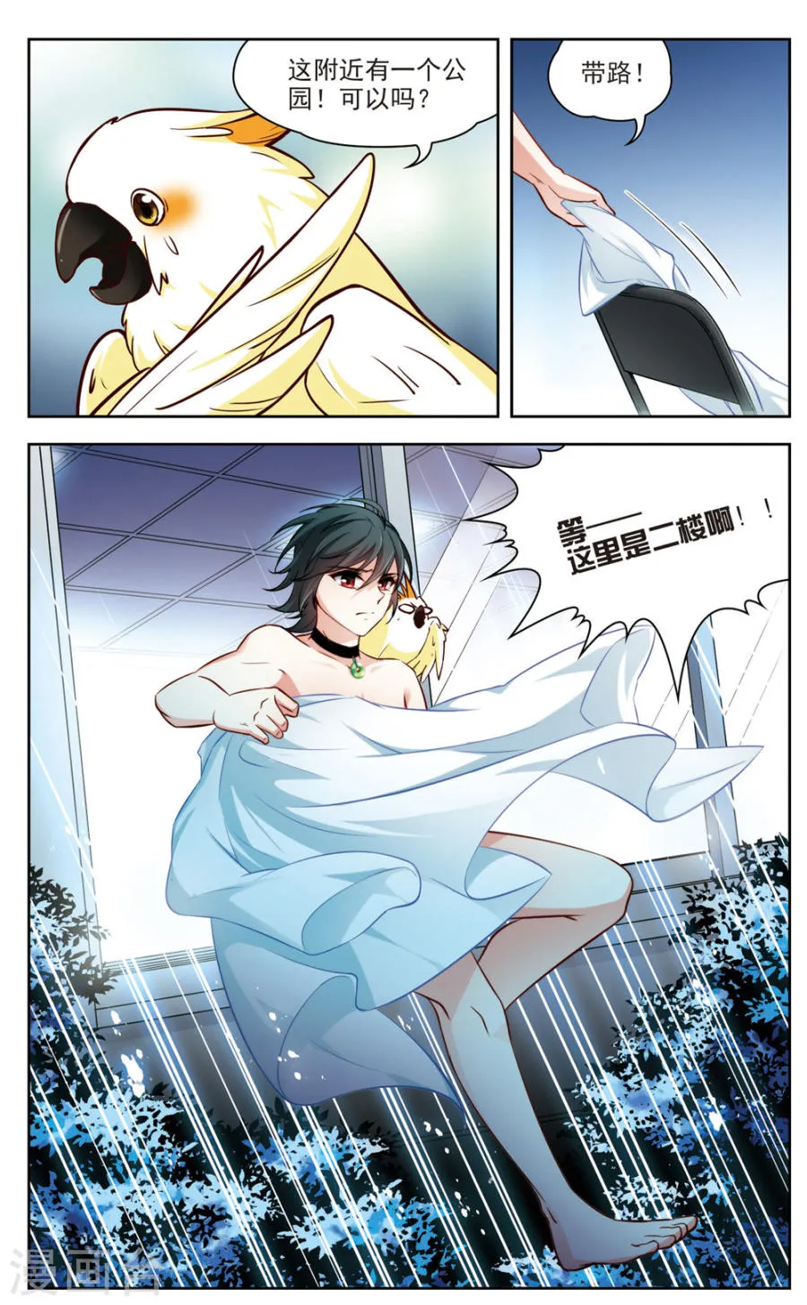 第21页