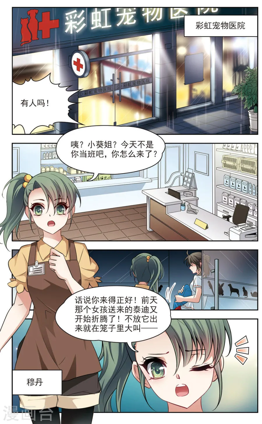 第26页
