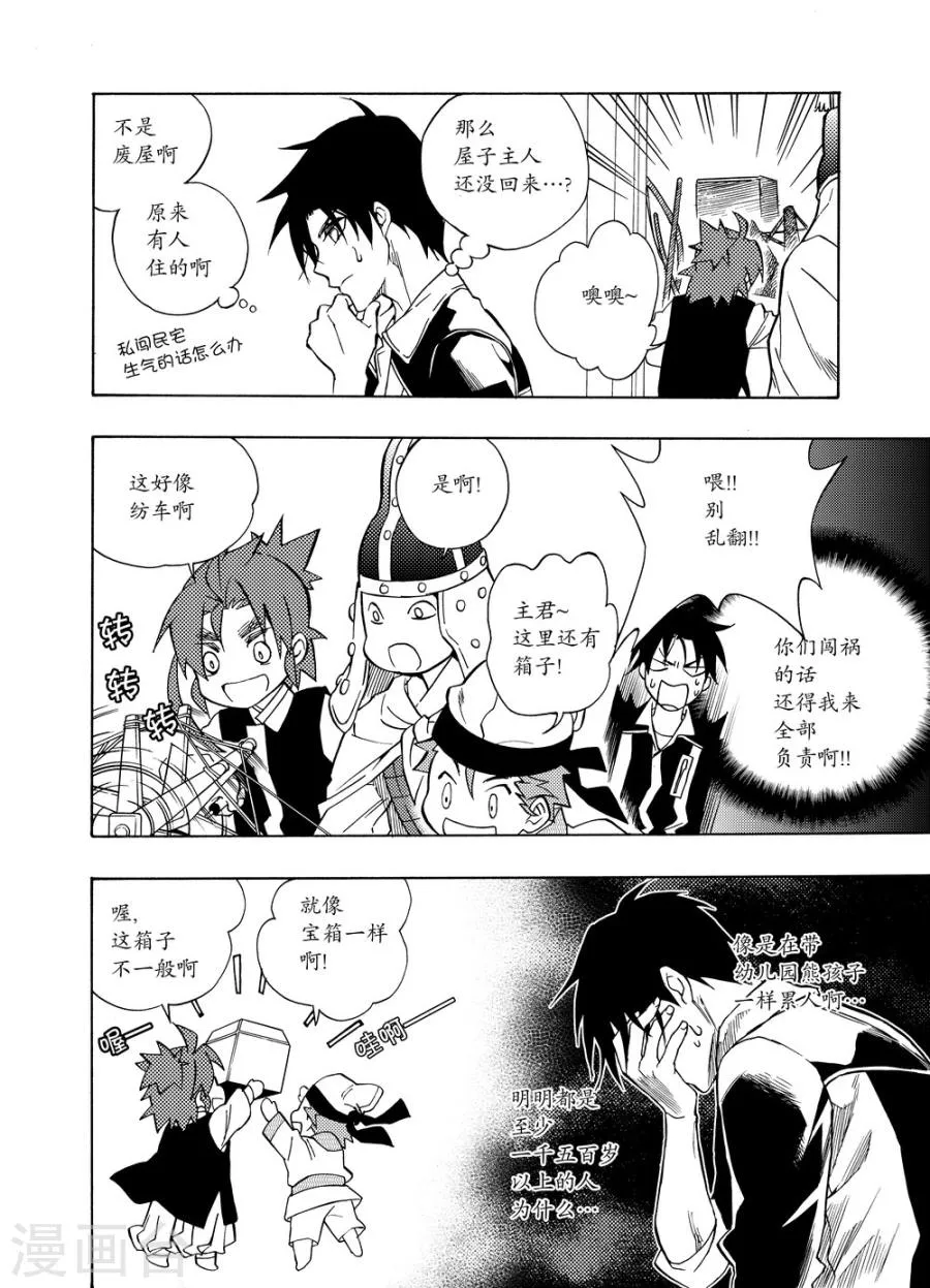 第11页