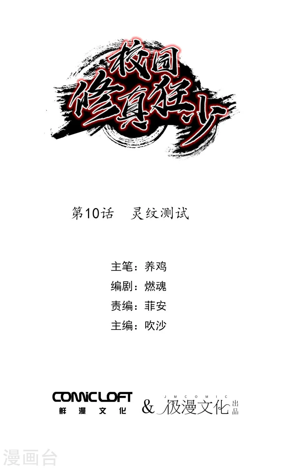 第1页