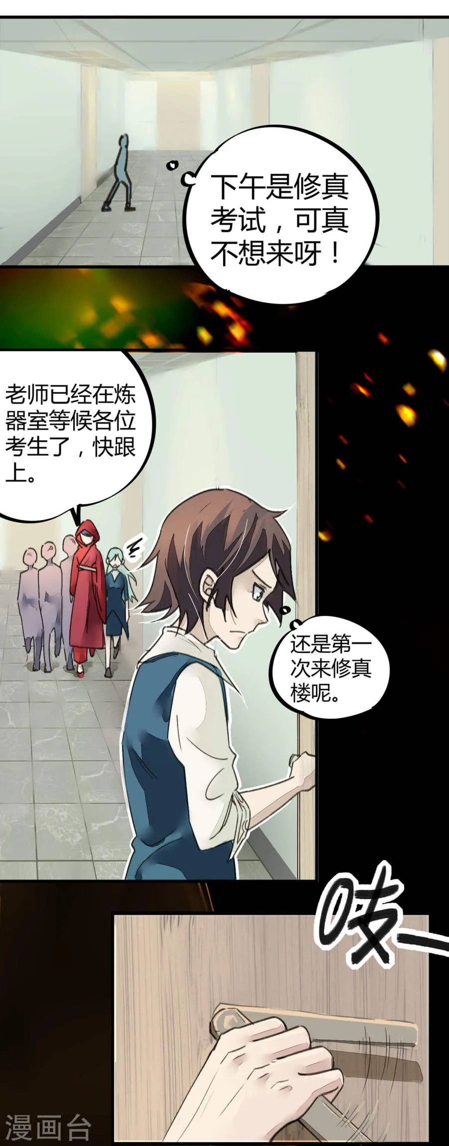 第31页